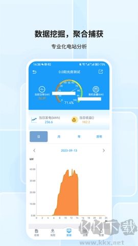 護(hù)光者官方(智能終端應(yīng)用軟件)