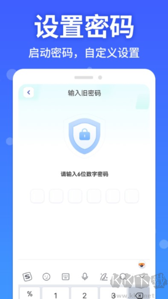 軟件隱藏大師app專業(yè)版