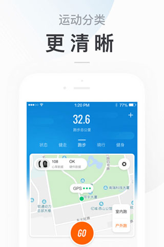 小米體脂秤2023最新版應(yīng)用程序（Zepp Life）