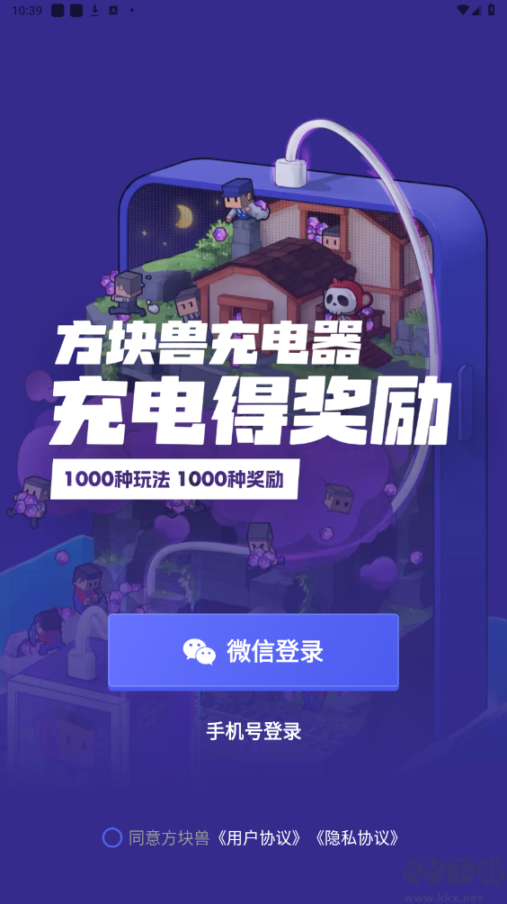 方塊獸標(biāo)準(zhǔn)版 4.0.8 版本