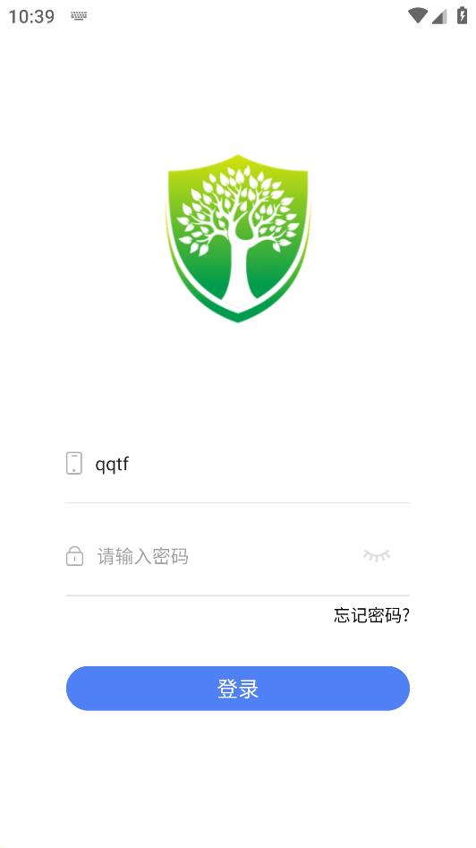 河北森林監(jiān)督檢查應(yīng)用程序