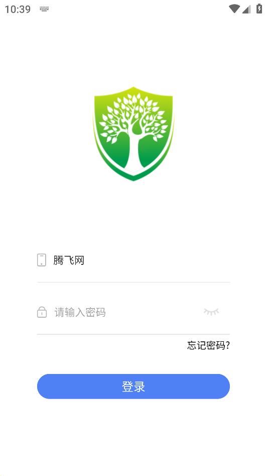 河北森林監(jiān)督檢查應(yīng)用程序