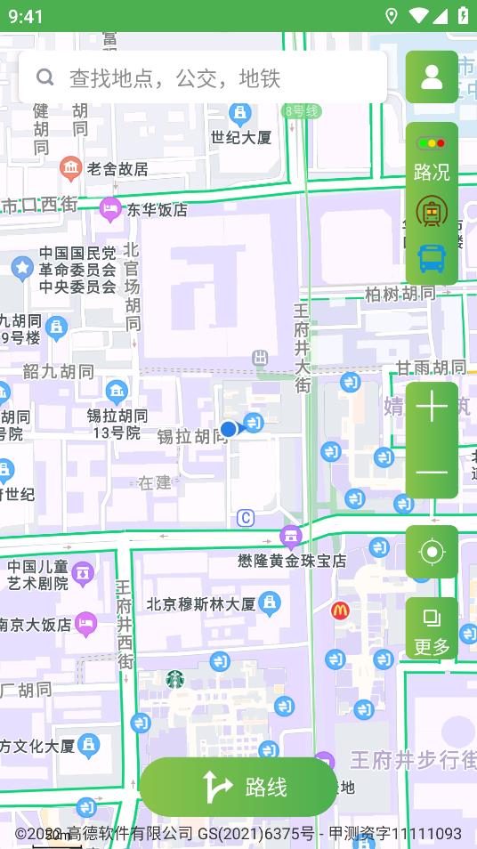 字節(jié)電子地圖APP安卓版本