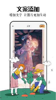 主題秀秀APP高清版 v1.0.0