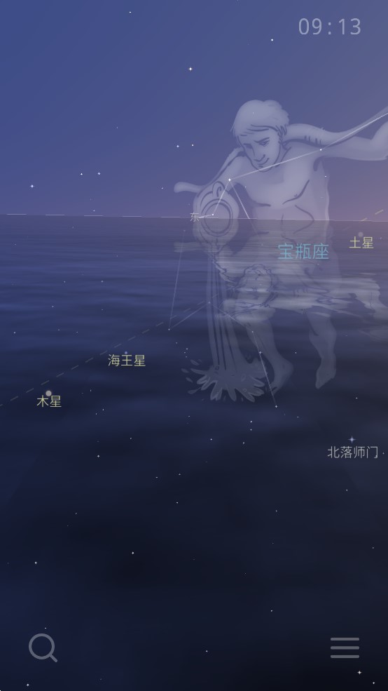 星迷應(yīng)用官方版