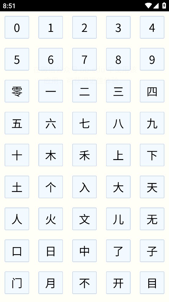 BB畫板應(yīng)用程序官方版