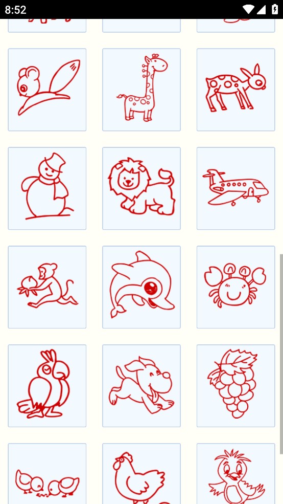 BB畫板應(yīng)用程序官方版