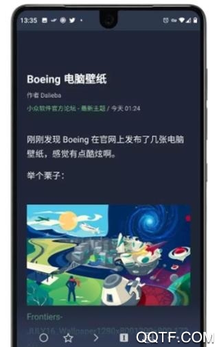 中文版FocusReader閱讀器