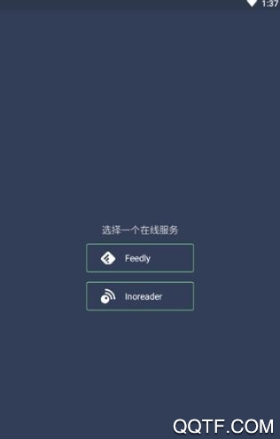 中文版FocusReader閱讀器