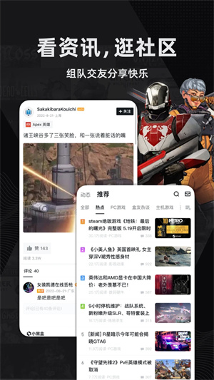 小黑盒新版本 v1.3.3