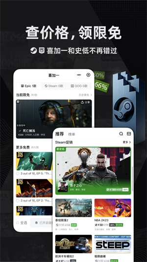 小黑盒新版本 v1.3.3