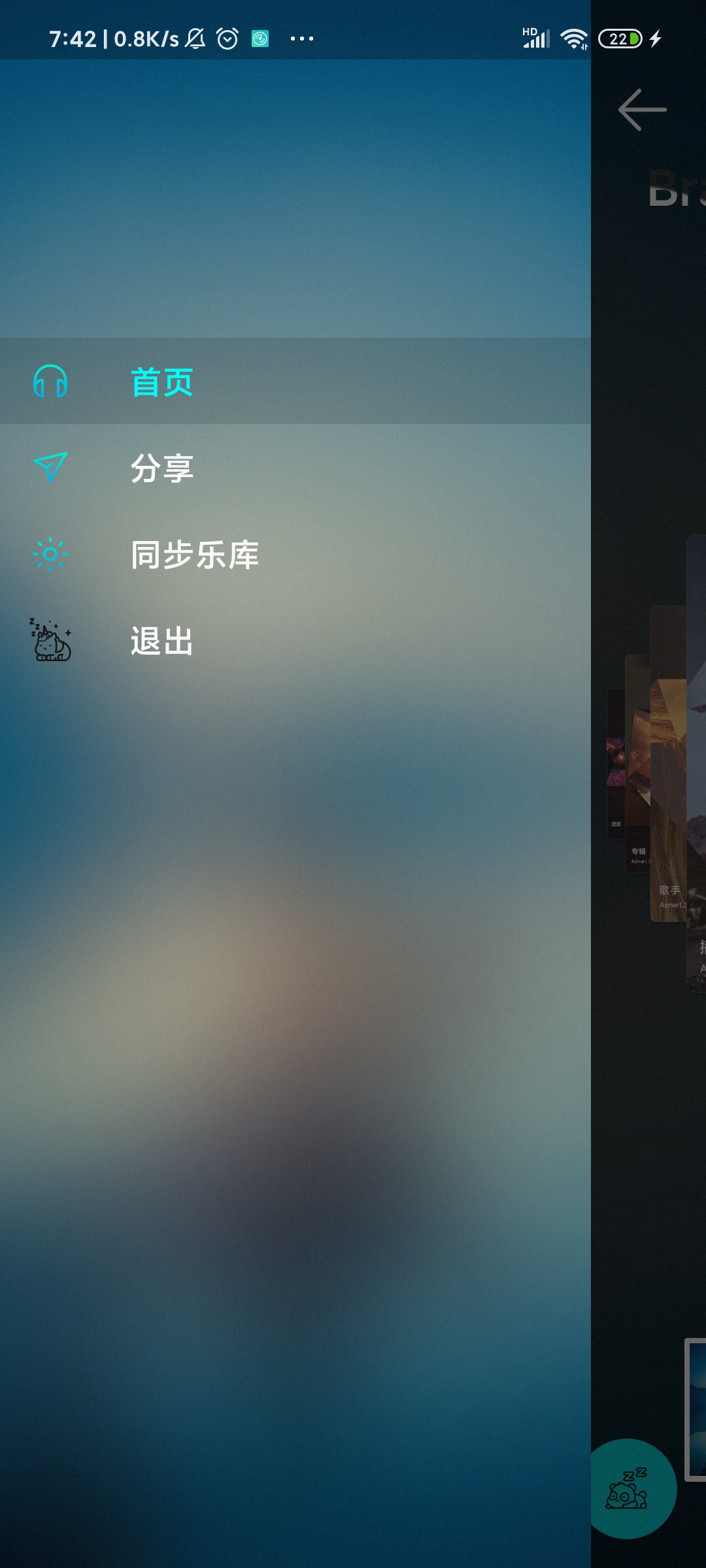 風(fēng)聆MIA官方版本地音樂(lè)播放器