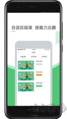 超能英語新版 v1.2.1