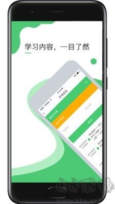 超能英語新版 v1.2.1