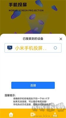 分屏APP手機(jī)版 v1.4 正式版發(fā)布