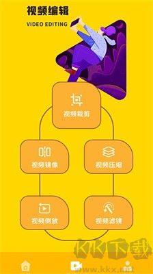 分屏APP手機(jī)版 v1.4 正式版發(fā)布