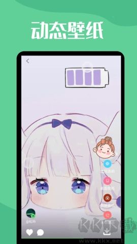 無廣告透明動態(tài)壁紙版 v1.1.8