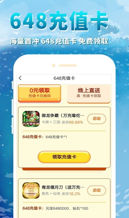 鯨魚游戲APP正式版