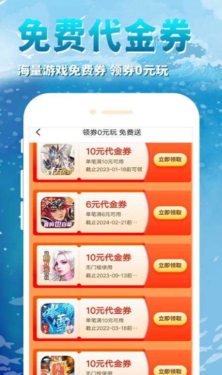 鯨魚游戲APP正式版