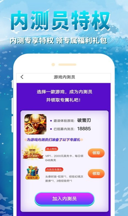 鯨魚游戲APP正式版