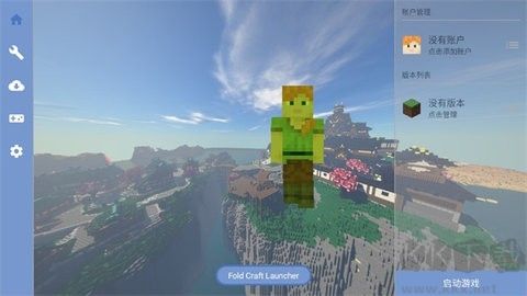 Fold Craft Launcher 官方版 v1.1.7.4