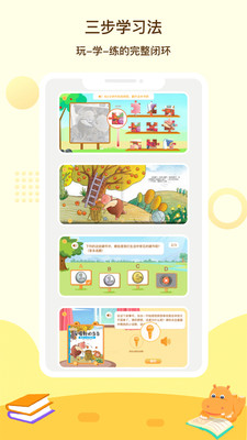 河馬讀書APP正式版