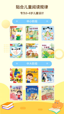 河馬讀書APP正式版
