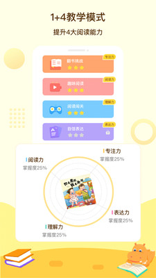河馬讀書APP正式版