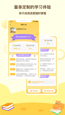 河馬讀書APP正式版