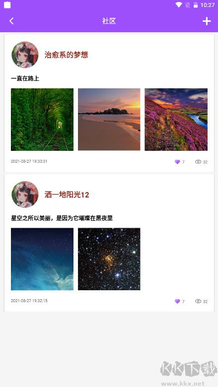 Vlog剪印社官方版 v1.0 安卓應用