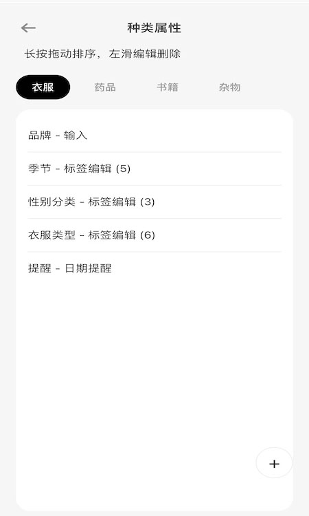 收納屋應(yīng)用官方版本