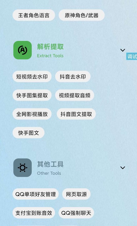 秘奇簡(jiǎn)盒官方應(yīng)用程序
