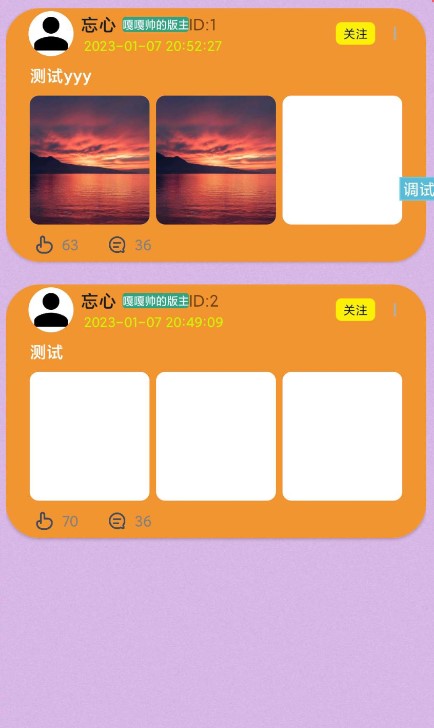 秘奇簡(jiǎn)盒官方應(yīng)用程序