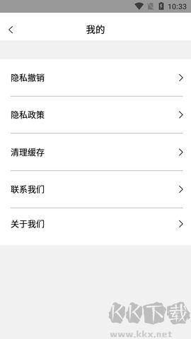 靈動(dòng)盒子破解版本 v1.3
