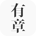 有章閱讀app v3.2.2破解版 → 有章閱讀app破解版