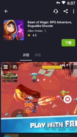黑魔改版 v3.0.6 最新版