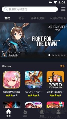 黑魔改版 v3.0.6 最新版