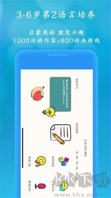 聰明米奇APP v2.2.1