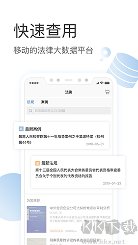 有章閱讀app v3.2.2破解版 → 有章閱讀app破解版