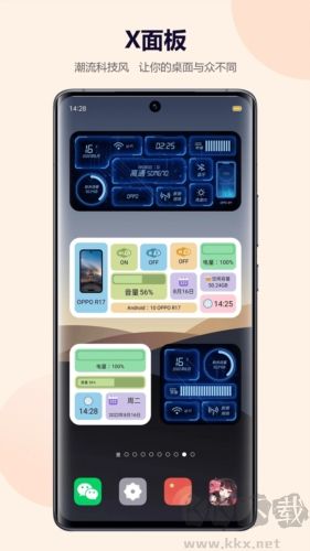 心動(dòng)主題壁紙安卓版 v3.8.12 免費(fèi)版