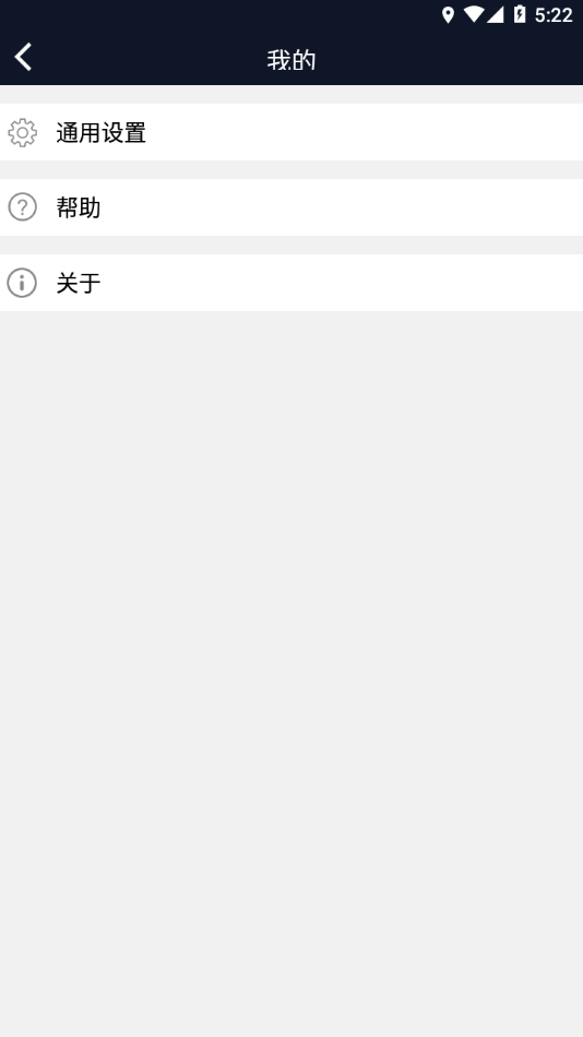MIOCAM行車記錄儀app官方版
