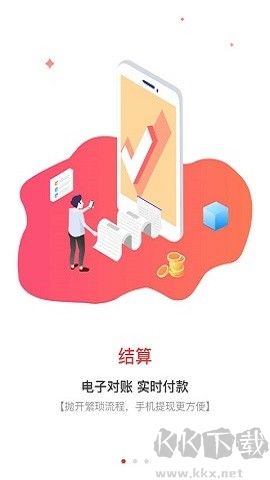 紅獅物流純凈版 1.5.6