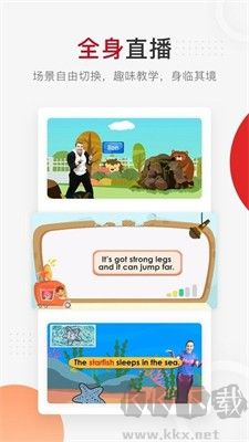 學而思網(wǎng)校在線課程 v9.03.03