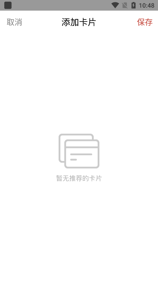 黑龍江幼兒師范學院APP安卓版