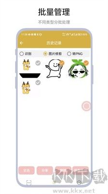 懸浮掃碼應(yīng)用程序 v1.0.1 安卓版