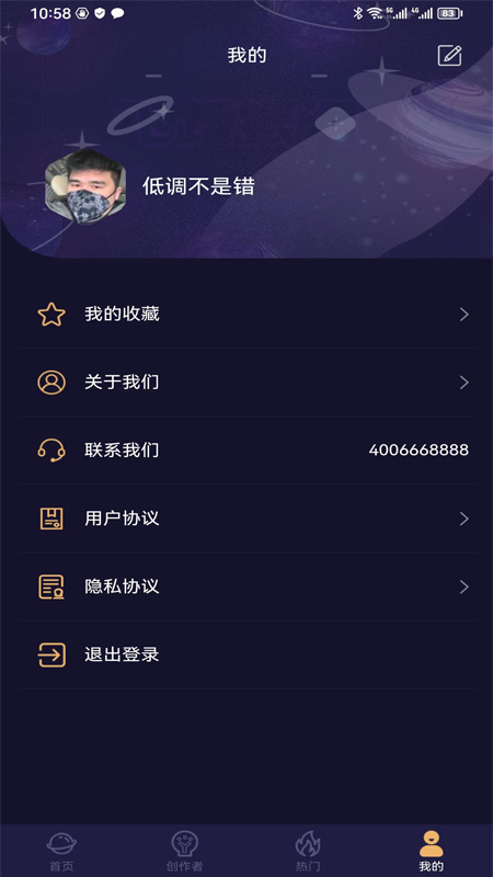 易取圖應(yīng)用最新版本