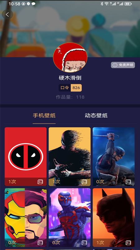 易取圖應(yīng)用最新版本