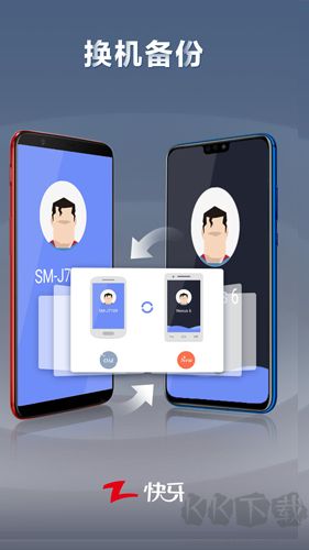 快牙官網(wǎng)最新版 v6.5.8.3 免費(fèi)下載