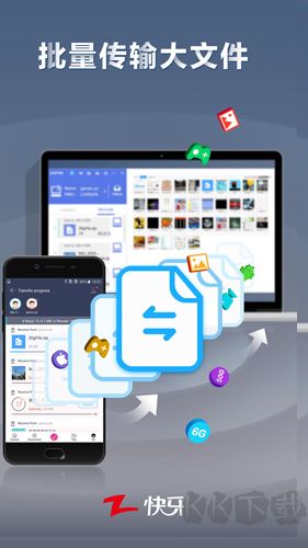 快牙官網(wǎng)最新版 v6.5.8.3 免費(fèi)下載