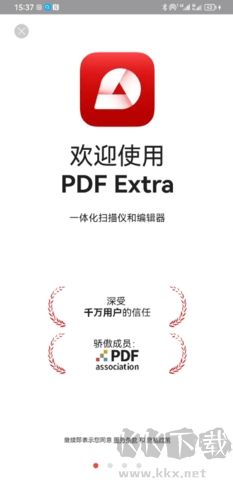 PDF編輯器安卓版 版本10.15.2